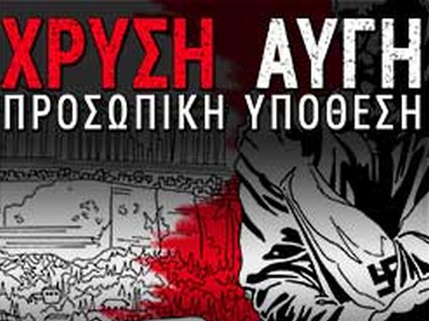 doc XRYSH AYGH PROSWPIKH YPOTHESH