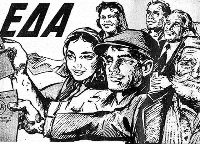 eda1958