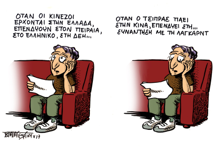 skitso papagewrgiou
