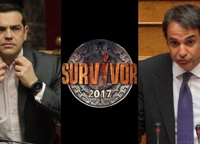 tsipras – mhtsotakhs – survivor