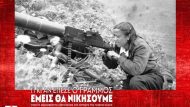 ΓΡΑΜΜΟΣ-1