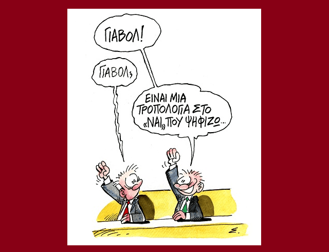 skitso