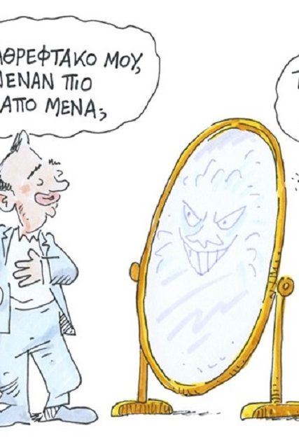 stathis