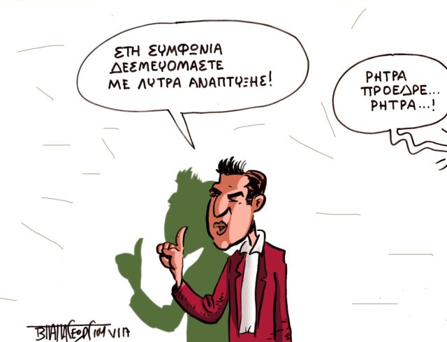 λλυτρα (1)