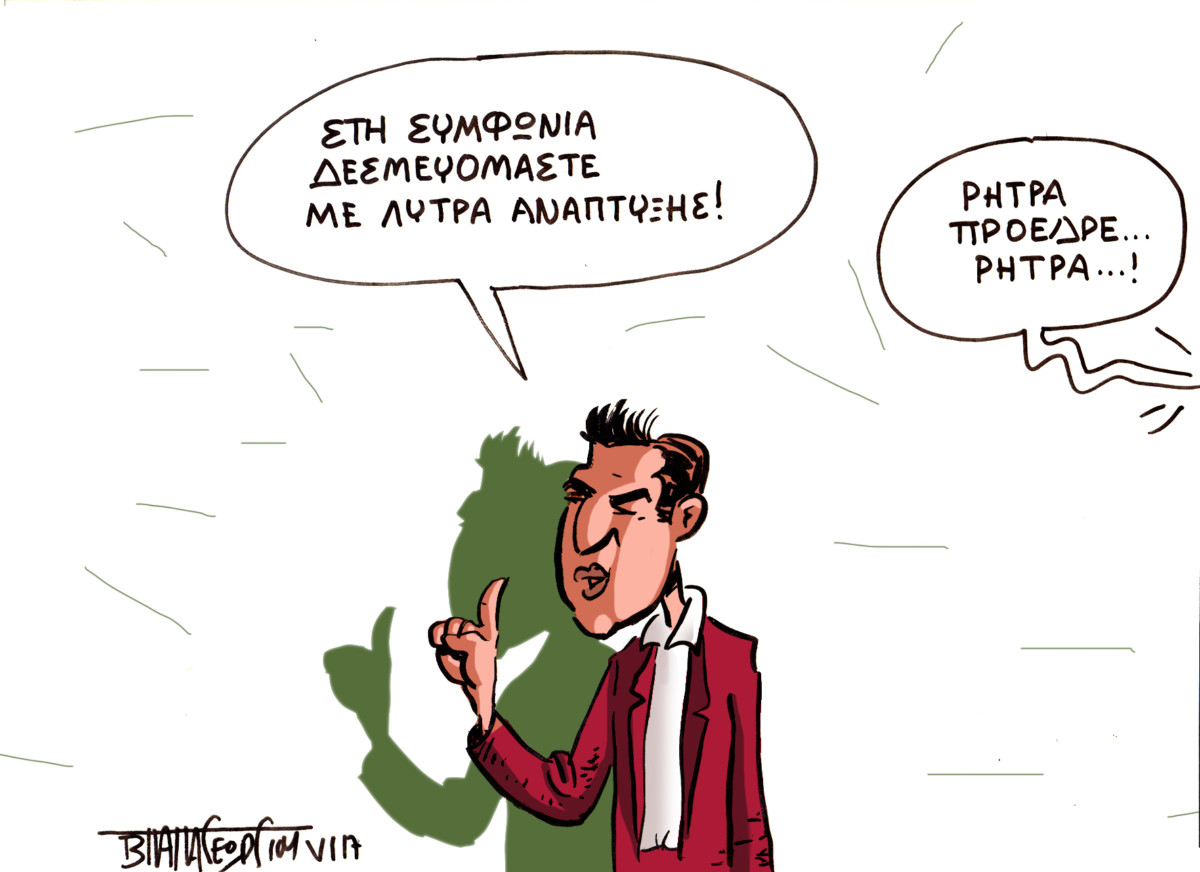 λλυτρα (1)