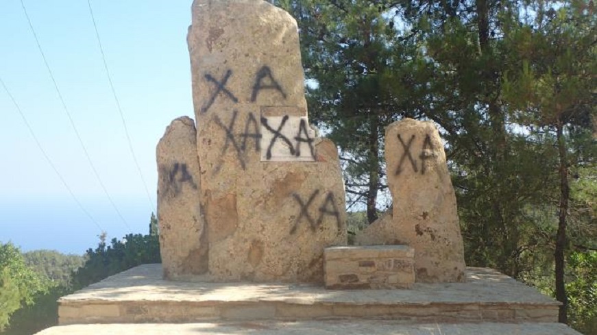 IKARIA -IKARIA