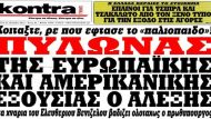 KontraNewsI