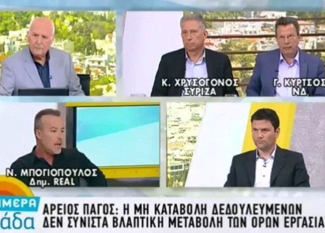 ant1 – mpogiopoulos