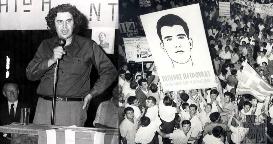 Η δολοφονία και η κηδεία του Σωτήρη Πέτρουλα. Μια συγκλονιστική ...