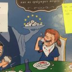 Του Γιάννη Αντωνόπουλου