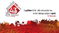 43-festival
