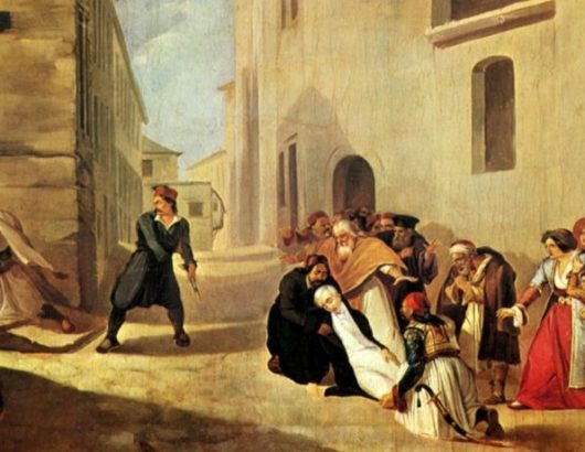 kapodistrias
