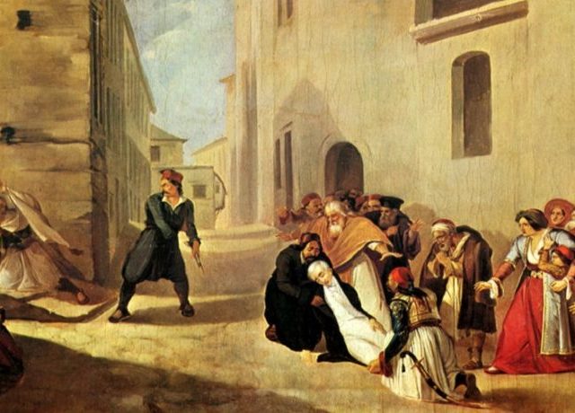 kapodistrias