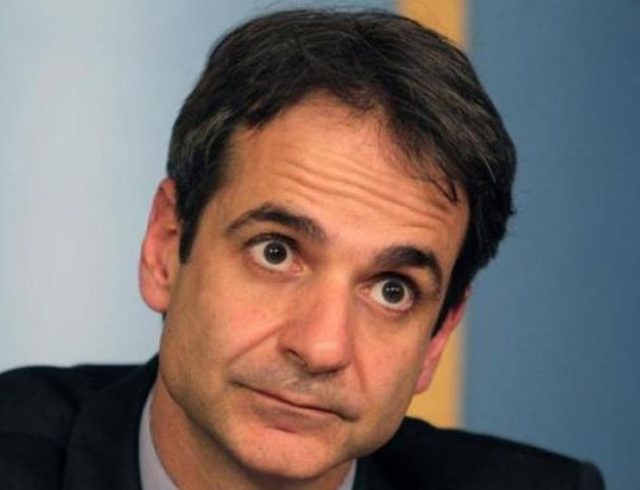 kyriakos mhtsotakhs