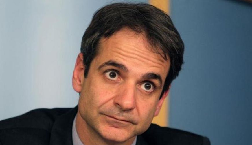 kyriakos mhtsotakhs