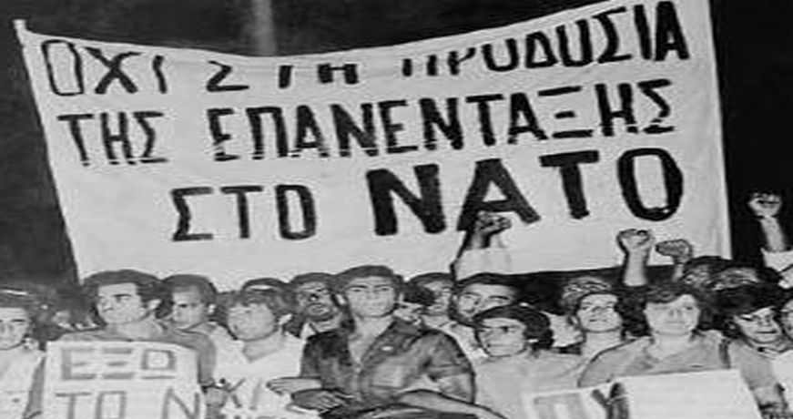 diadhlwsh – enadia-sthn-epanedaxh-sto-nato