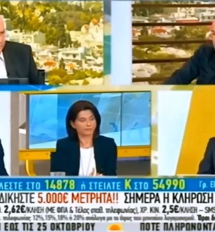 mpogiopoulos -kalhmera ellada-ant1-papadakis