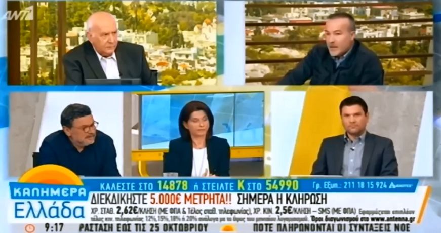 mpogiopoulos -kalhmera ellada-ant1-papadakis