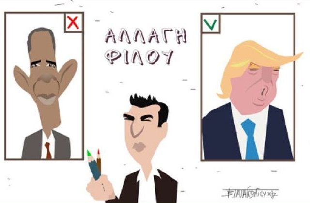 skitso-papagewrgiou-tsipras-tramp