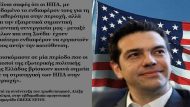tsipras-hpa -synedefxh