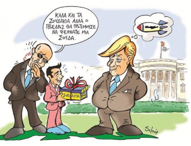 usa -skitso- soloup