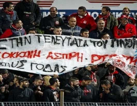 GODAS – OLYMPIAKOS