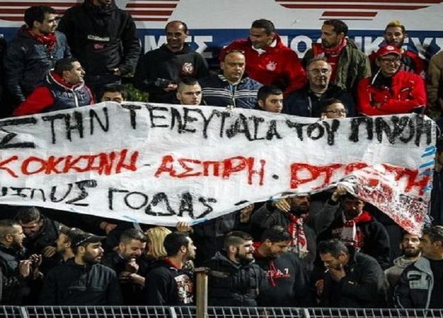 GODAS – OLYMPIAKOS