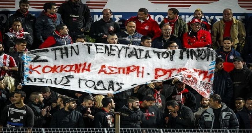 GODAS – OLYMPIAKOS