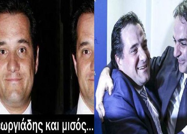 adwnis – kyriakos 1