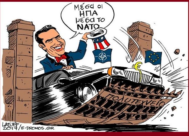 carlos lattuf -polytechneio-tsipras