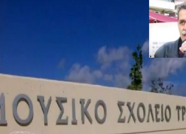 koyfalakos