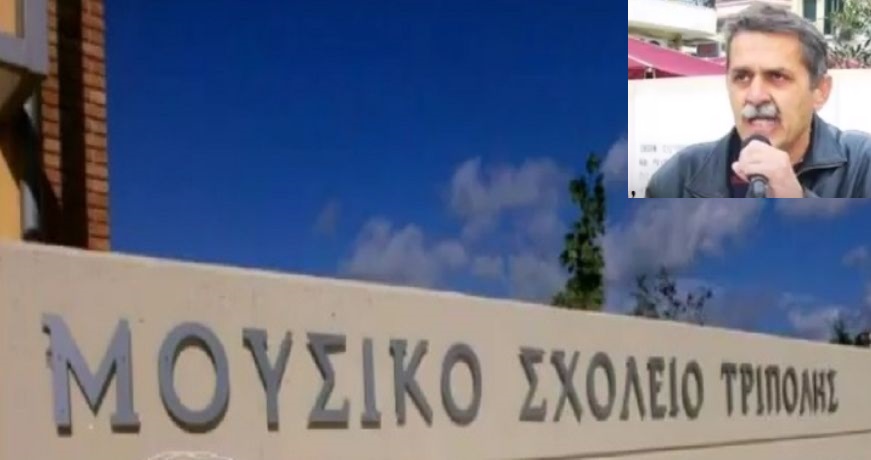koyfalakos