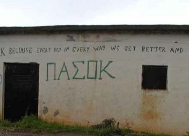 pasok
