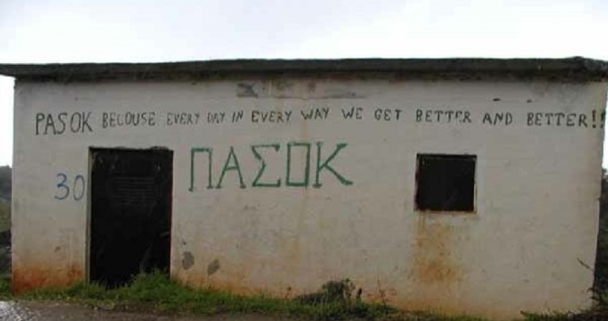 pasok