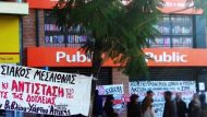 public