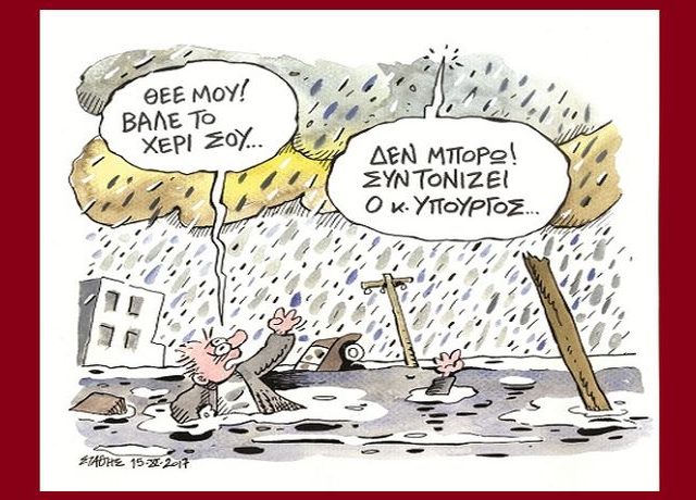 stathis