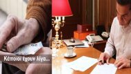 tsipras merisma spot