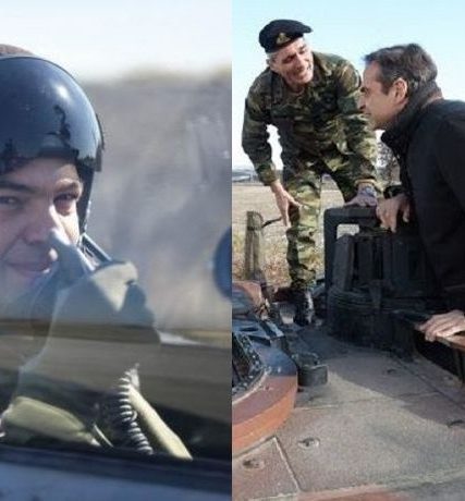 tsipras -mitsotakhs