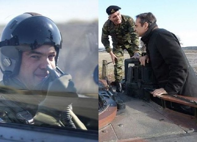 tsipras -mitsotakhs