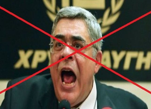 xrysa_aygh mixaloliakos