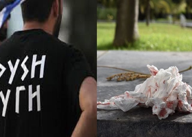 xrysh aygh – epithesh
