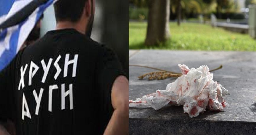 xrysh aygh – epithesh