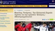 xrysh aygh gia tsarta