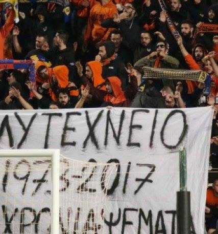 αποελ