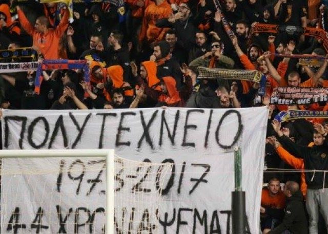 αποελ