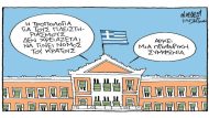 anastasiou – pleisthriasmoi – skitso