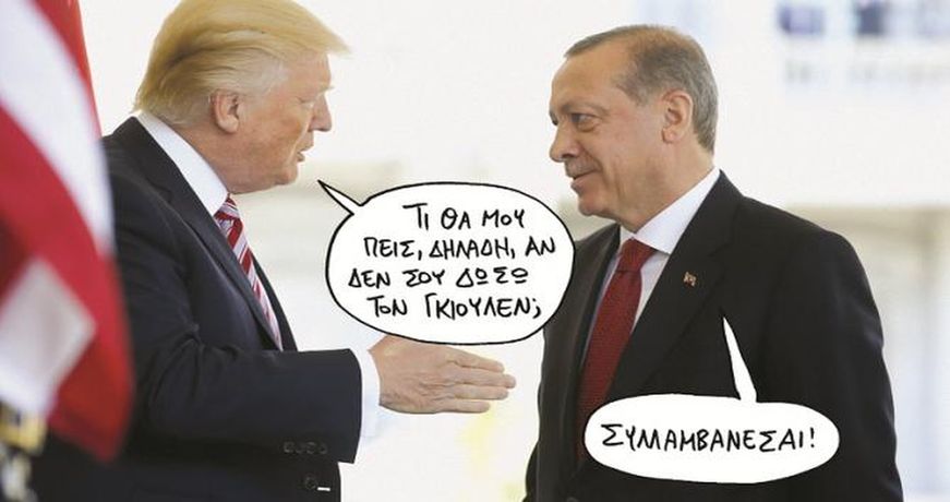 erdogan