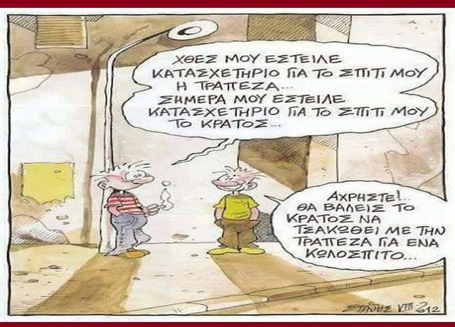 stathis