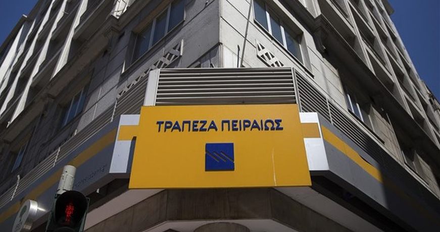 trapeza-peiraios (1)