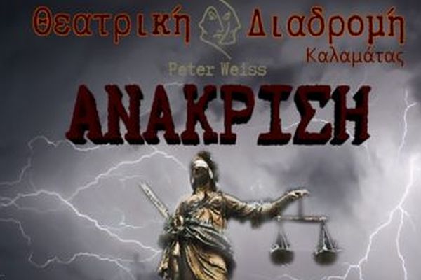 anakr